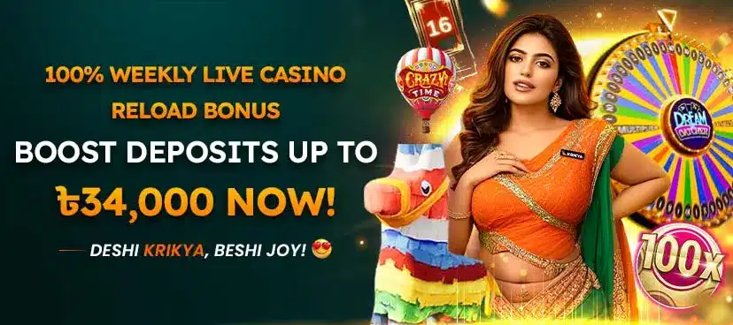 100% Weekly Live Casino Reload Bonus