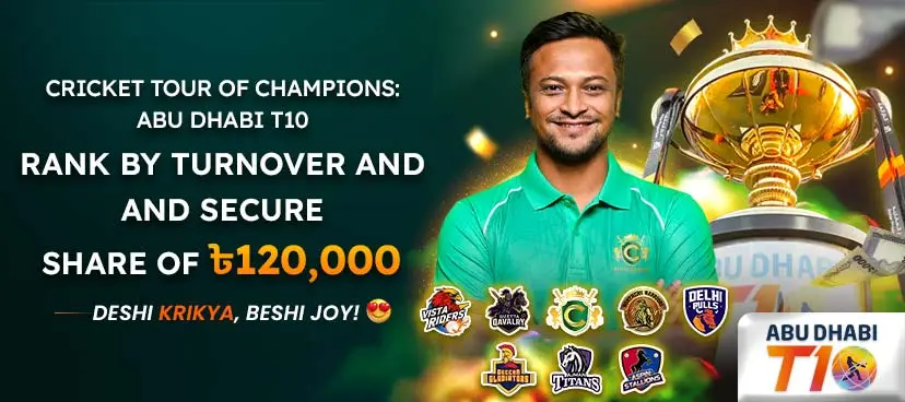 Abu Dhabi T10 League 2025