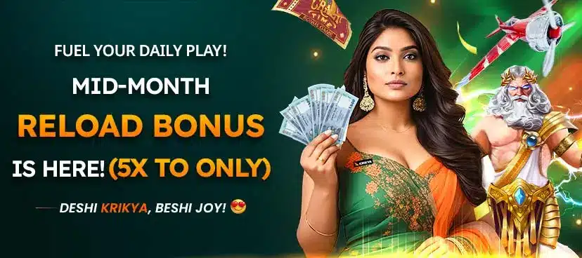 Mid-Month Reload Bonus is Here! (5x TO ONLY)