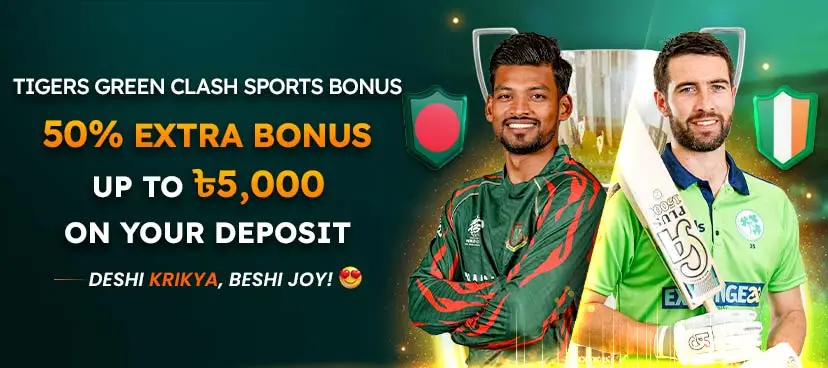 Tigers Green Clash Sports Bonus