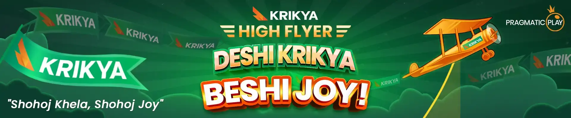 krikya banner